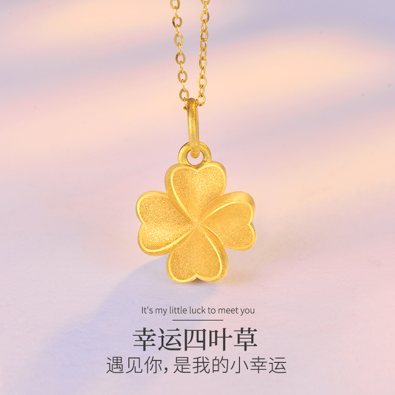 Gold Pendant Clover Necklace Female 999 Pure Gold Pendant 24K Golden Collarbone Set Chain to Give Mom 2021 New