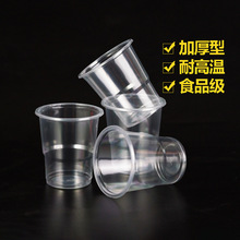 一次性杯子塑料杯家用透明加厚防烫热饮水杯茶杯商用大号航空杯子