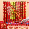 Wedding celebration Supplies complete works of marry Ceremony fireworks The opening Start Tait hold Salute wedding Spray tube Wedding celebration Supplies complete works of marry Ceremony fireworks The opening Start Tait hold Salute wedding Spray tube