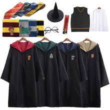 哈利波特服装魔法袍学院cos服万圣节披风斗篷儿童角色扮演表演服