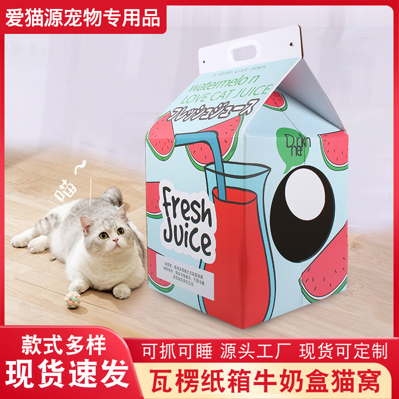 源头工厂创意果汁盒猫窝猫抓板可折叠包装猫咪房子
