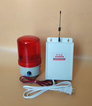 声光型无线信号接收机无线声光警号警示灯配各类发射机机使用