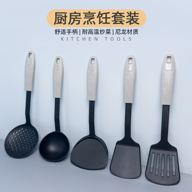 Nylon Kitchen Tools Suit Spatula and Soup Spoon Heat-Resistant High Temperature Cooking Utensils Colander Rice Noodle Colander Department Pressure Food Colander