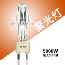 5000W 聚光灯灯泡 影视灯具用卤钨石英灯泡 摄像灯钨丝灯泡 G38