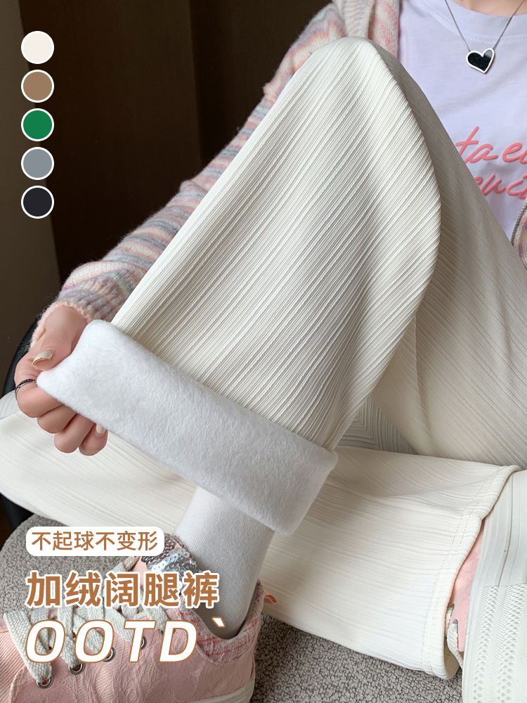 Cashmere Wide-Leg Pants for Women Autumn and Winter New Loose High Waist Drooping White Straight-Cut Casual Mop Pants