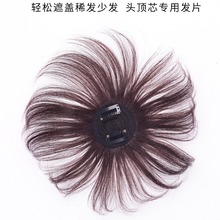 补发片仿真发局部头顶假发片头旋轻薄迷你一片式无痕遮白发补发块