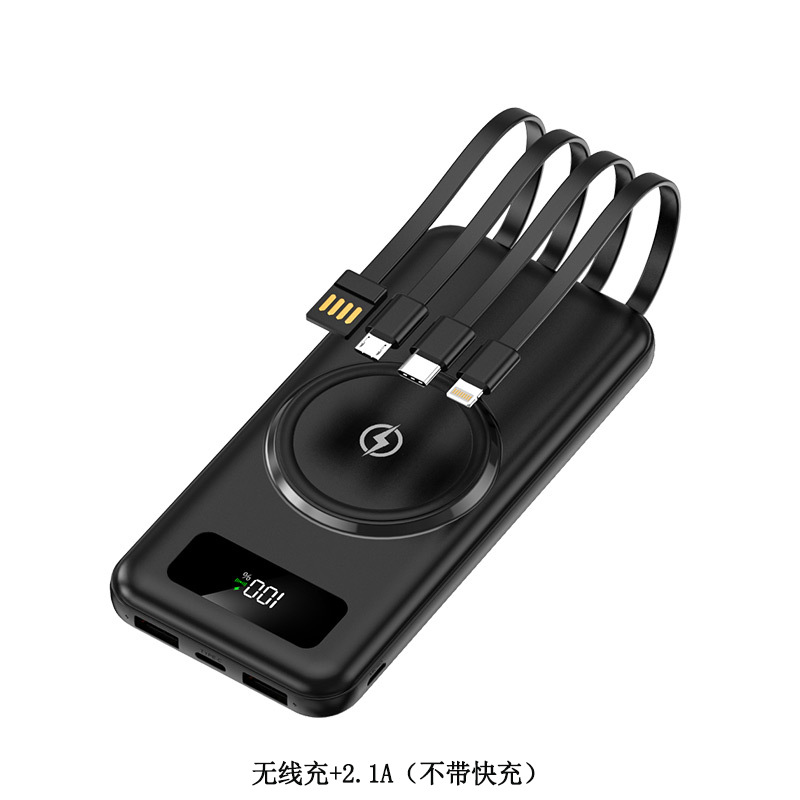 Cross-Border Super Fast Charge 66W Mobile Power Supply Large Capacity 20000 MA Self-Wired Compact Portable Power Bank