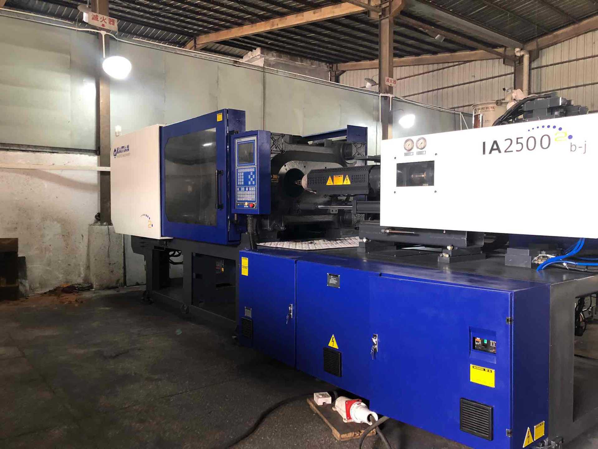 出售二手海天ia2500ii/b-j 双色伺服注塑机,保养好,价格实惠!