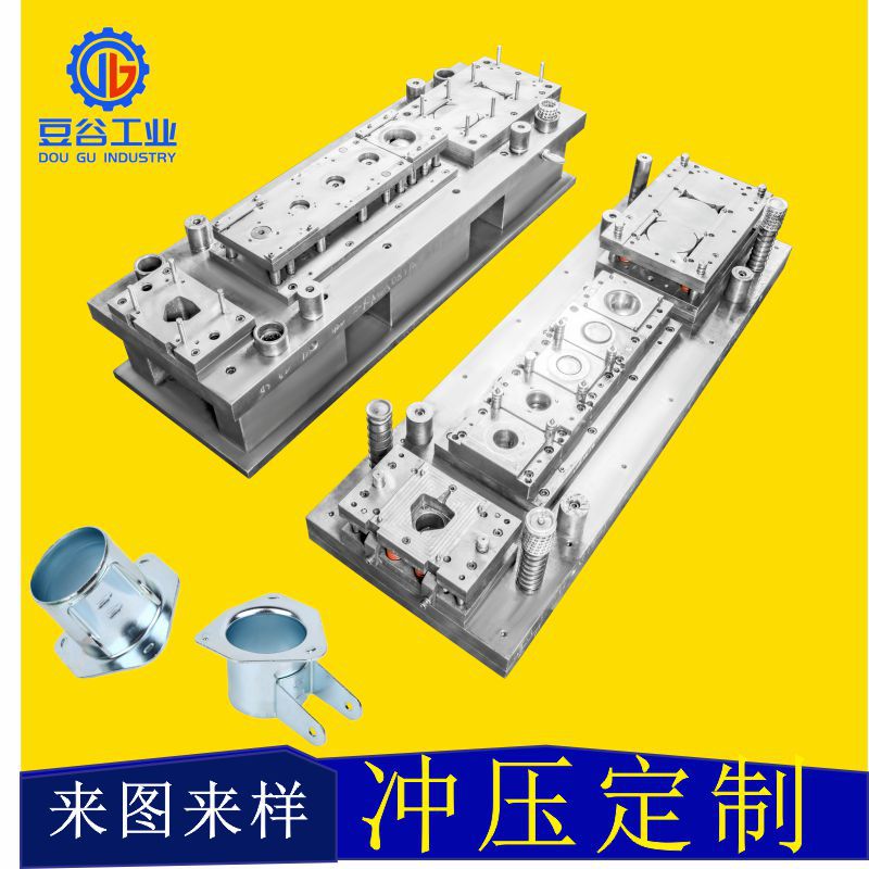 厂家制作 冲压模具 连续冲压模具木箱包片模具加工 冲压件加工