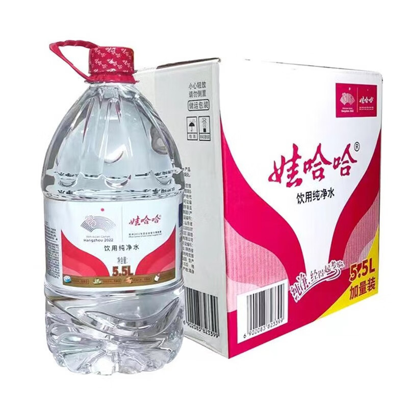 wahaha娃哈哈纯净水饮用水5.5l*4桶装整箱大桶水家庭饮用水-阿里巴巴