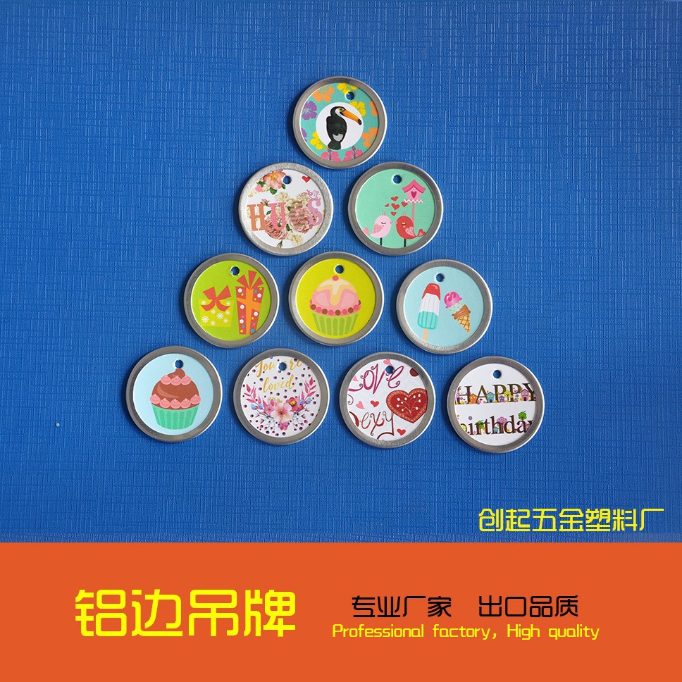 现货31mm圆形金属吊牌银色铝包边双面空白可编写印刷匙圈吊牌