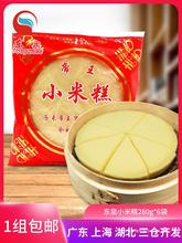 东泉小米糕280g*6袋帝王传统糯米发糕手工糕点酒店早餐点心香米糕