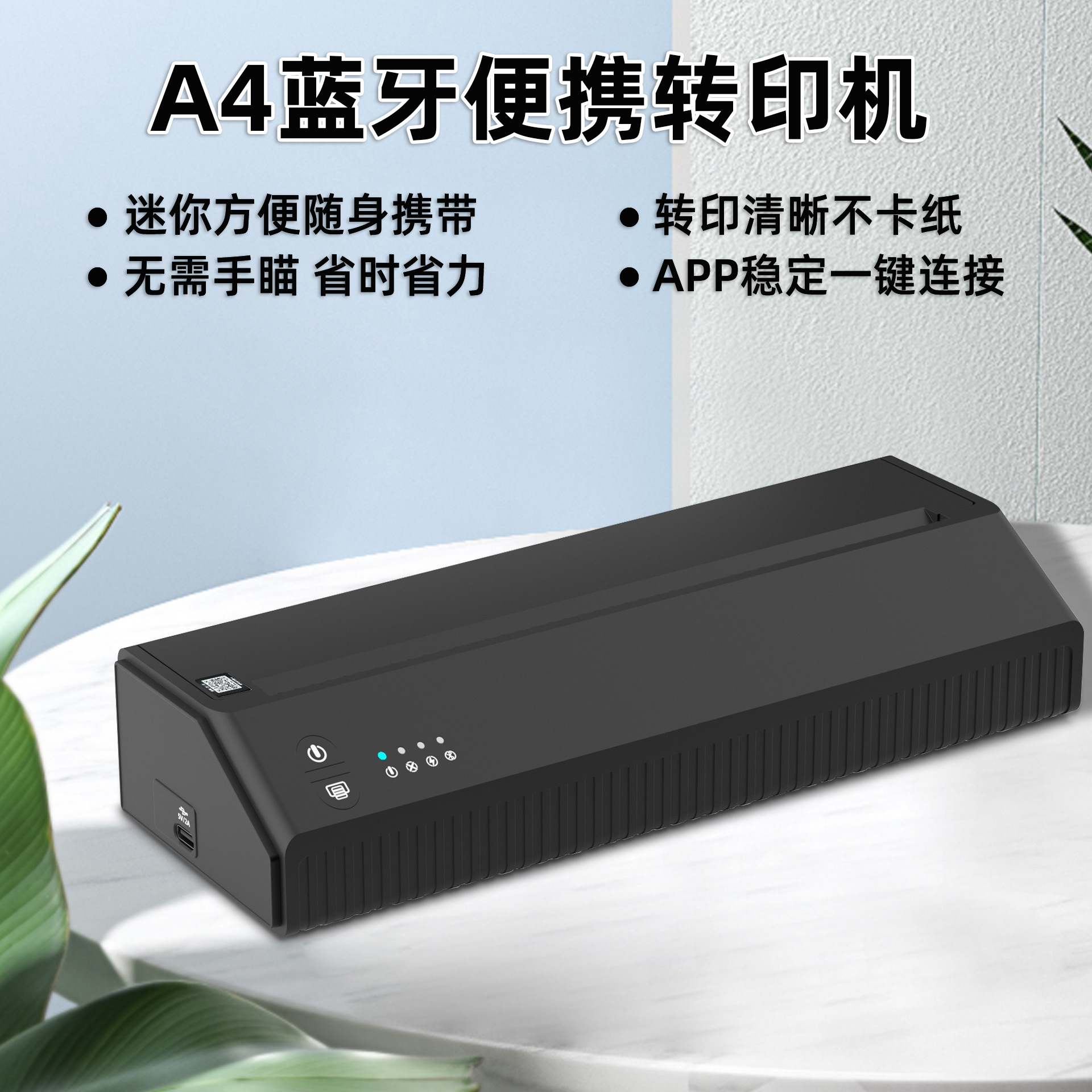 欧靓纹身转印机复印机纹身转印纸打印机迷你纹身转印机刺青工具