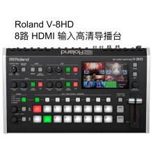 Roland罗兰V-8HD直播导播切换台8路HDMI多机位视频会议