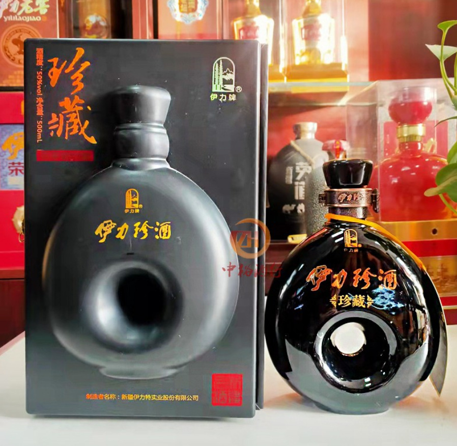 新疆伊力珍酒50度珍藏版500ml*6瓶/箱伊力特浓香型白酒 包邮