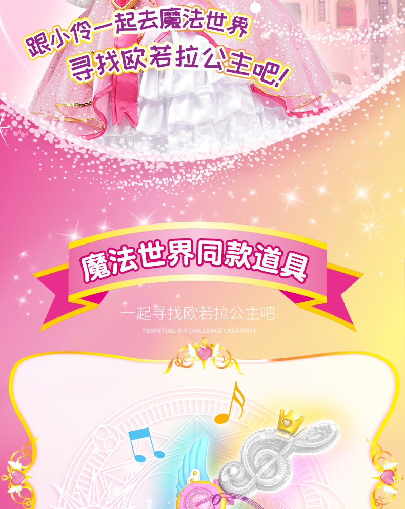 小伶魔法世界2寻找欧若拉同款挎包泡泡相机儿童全自动不漏水女孩