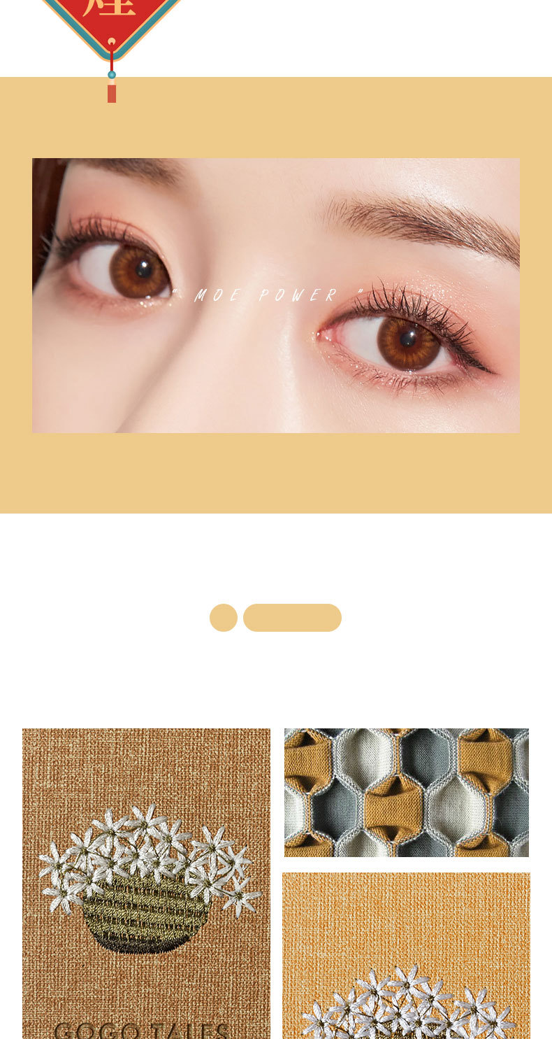 gogotales戈戈舞圣诞巧克力眼影盘603初学者哑光珠大地色闪粉防水