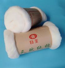 3DWF新疆棉花长绒棉天然棉絮散装棉胎手工被子被芯褥子填充物棉花