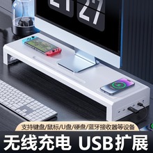 电脑桌面显示器架台式笔记本 USB扩展工位置物收纳支架底座托