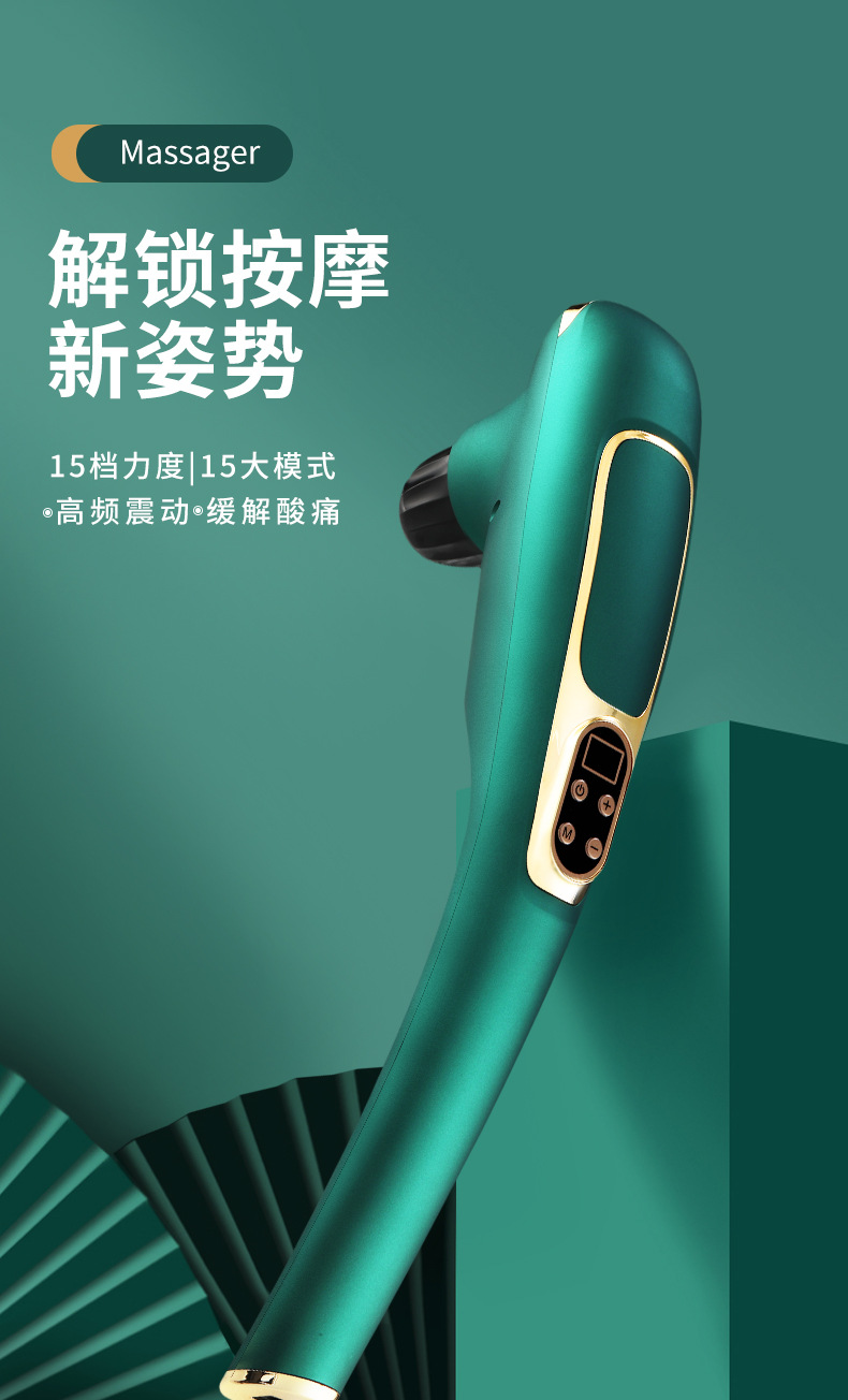 海豚按摩器 电动手持式锤肩颈敲打usb便携充电颈椎背部腿部按摩棒