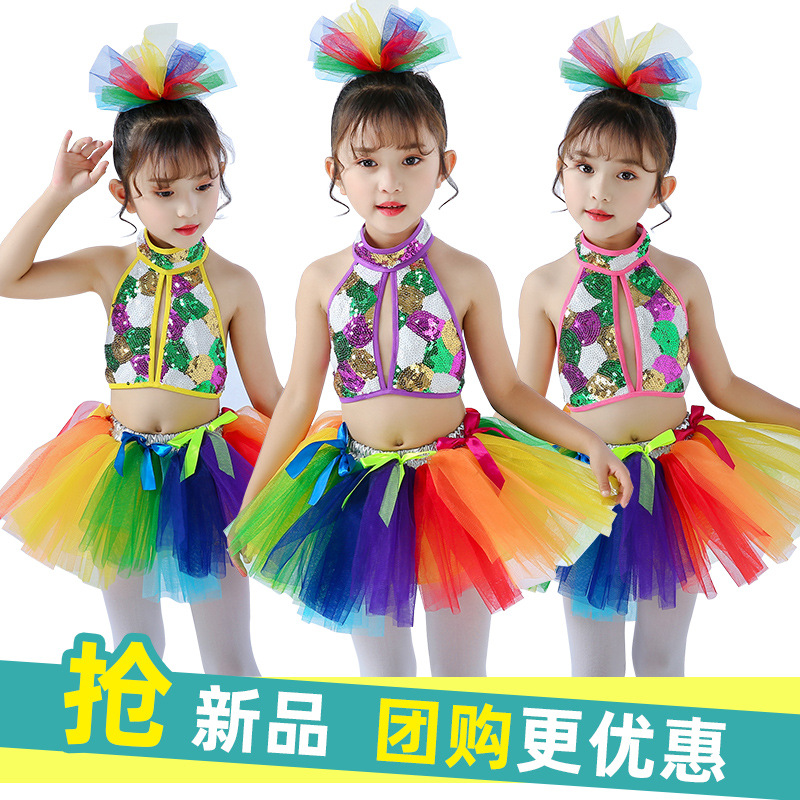 六一儿童演出服女孩亮片蓬蓬纱裙幼儿合唱跳舞表演女童爵士舞服装