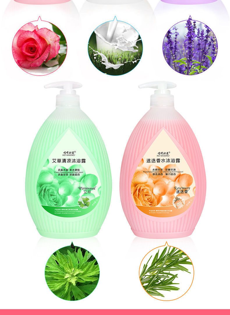 薰衣草花香沐浴露持久留香夏天超香家庭装补水保湿嫩肤洗澡沐浴乳