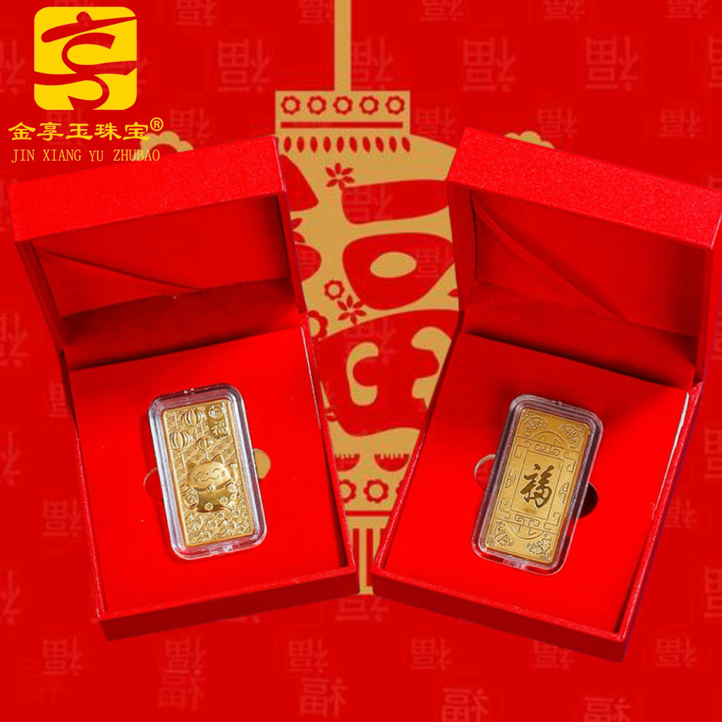 龙年新款招财猫金砖财富小金条第一福字金箔摆件套装小礼品批发