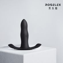 ROSELEX手机远程控制穿戴G点后庭肛塞前列腺按摩器男用尾巴女用小