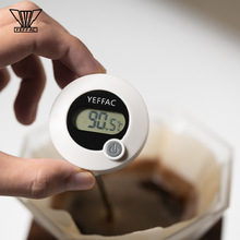 烨咖啡 电子速显咖啡温度计手冲咖啡壶拉花缸配套液体温度显示器