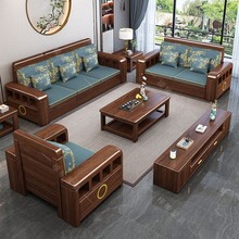 檬榆金丝胡桃木实木沙发组合客厅小户型新中式冬夏两用储物木沙发