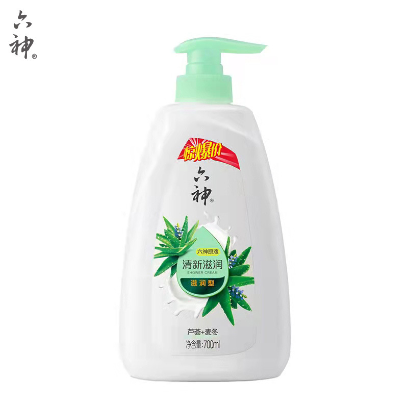 5成交203瓶六神沐浴露乳 750 250ml 清凉爽肤冰凉超爽清新滋润绿茶