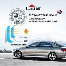 威固,龙膜,3m,量子,雷朋汽车太阳膜前档全车膜车身贴膜_阿里巴巴找货