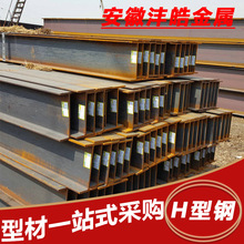 安徽现货IPN300/S355LO欧标工字钢 建筑钢梁热轧工字钢 规格齐全