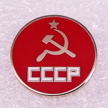 苏联共产主义锤子镰刀会徽别针徽章