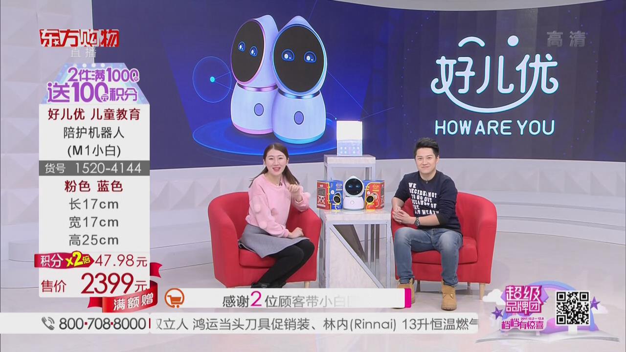 高清电视节目代录制 卫视节目录制 电视购物 东方购物回录 iptv
