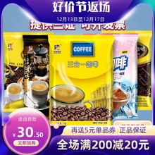 东具咖啡粉速溶三合一原味冰咖啡粉1000g大袋装咖啡机专用原料粉