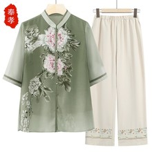 中老年人夏装套装女奶奶2024新款雪纺妈妈夏季上衣老太太衣服夏天