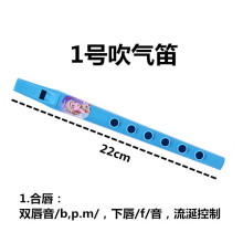 口肌训练汽笛吹气口哨套装儿童语言发音口腔呼吸发育迟缓康复工具