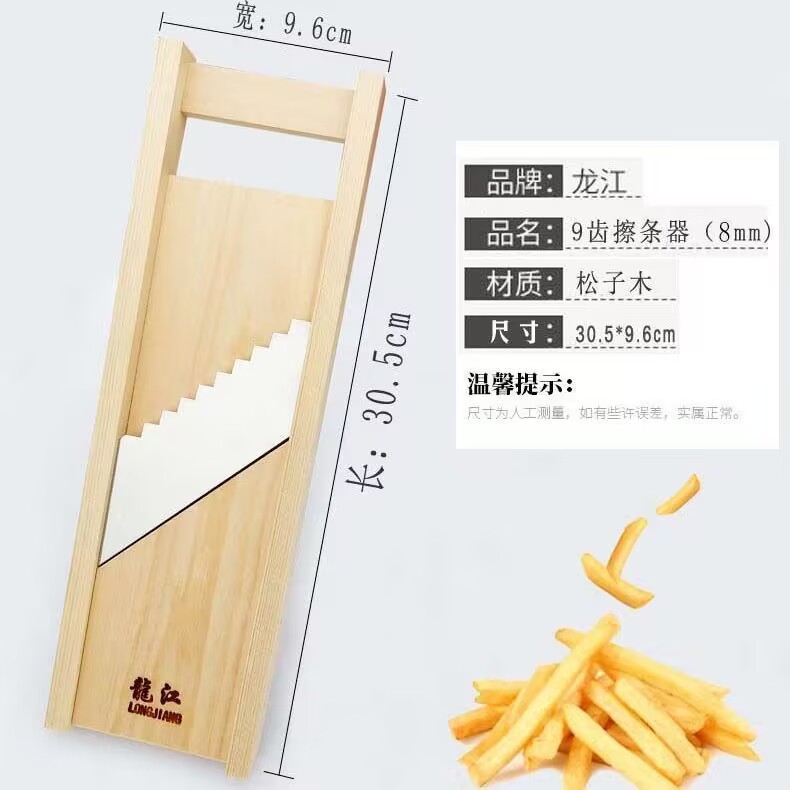 Longjiang Potato Strip Cleaner Strip Cutter Stainless Steel Grater French Fries Cucumber Stick Sliced Carrot Grater