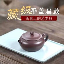 宜兴正宗紫砂壶原矿天青泥平盖扁鼓壶家用泡茶壶功夫茶具礼品套装