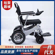 现货全自动电动轮椅老人代步车铝合金残疾人自动轮椅手动电动轮椅