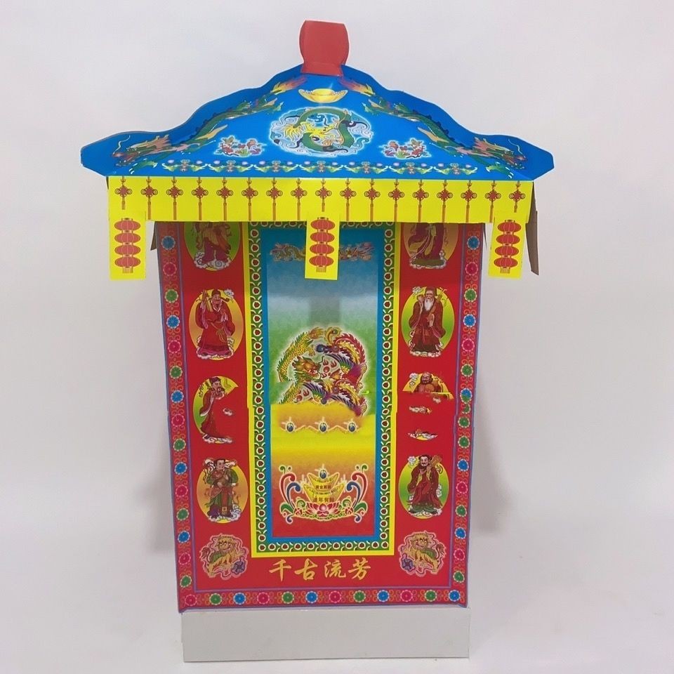 120厘米大轿纸轿子殡葬用品白事用品清明扫墓寿衣纸扎纸活丧葬烧