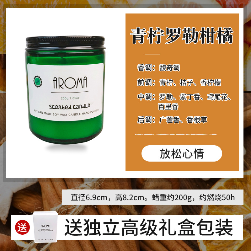 Aromatherapy Candle Customized Large Green Bottle Soy Wax Smoke-Free Purification Air Emergency Lighting Gift Factory Wholesale