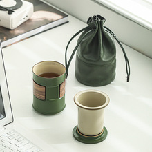 文创陶瓷竹节水杯便捷随身杯办公室茶水分离泡茶杯子带盖创意礼品