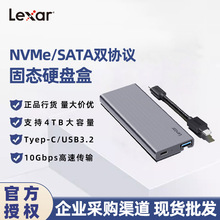 雷克沙E10 M.2固态硬盘盒USB3.2高速SATA/NVME双协议外置移动SSD
