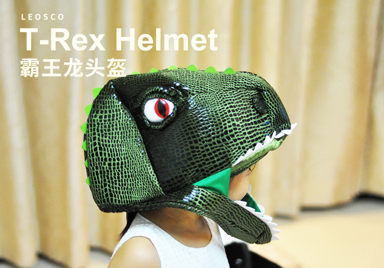 leosco儿童节日礼物玩具仿真毛绒公仔12in霸王龙头盔恐龙头套玩偶
