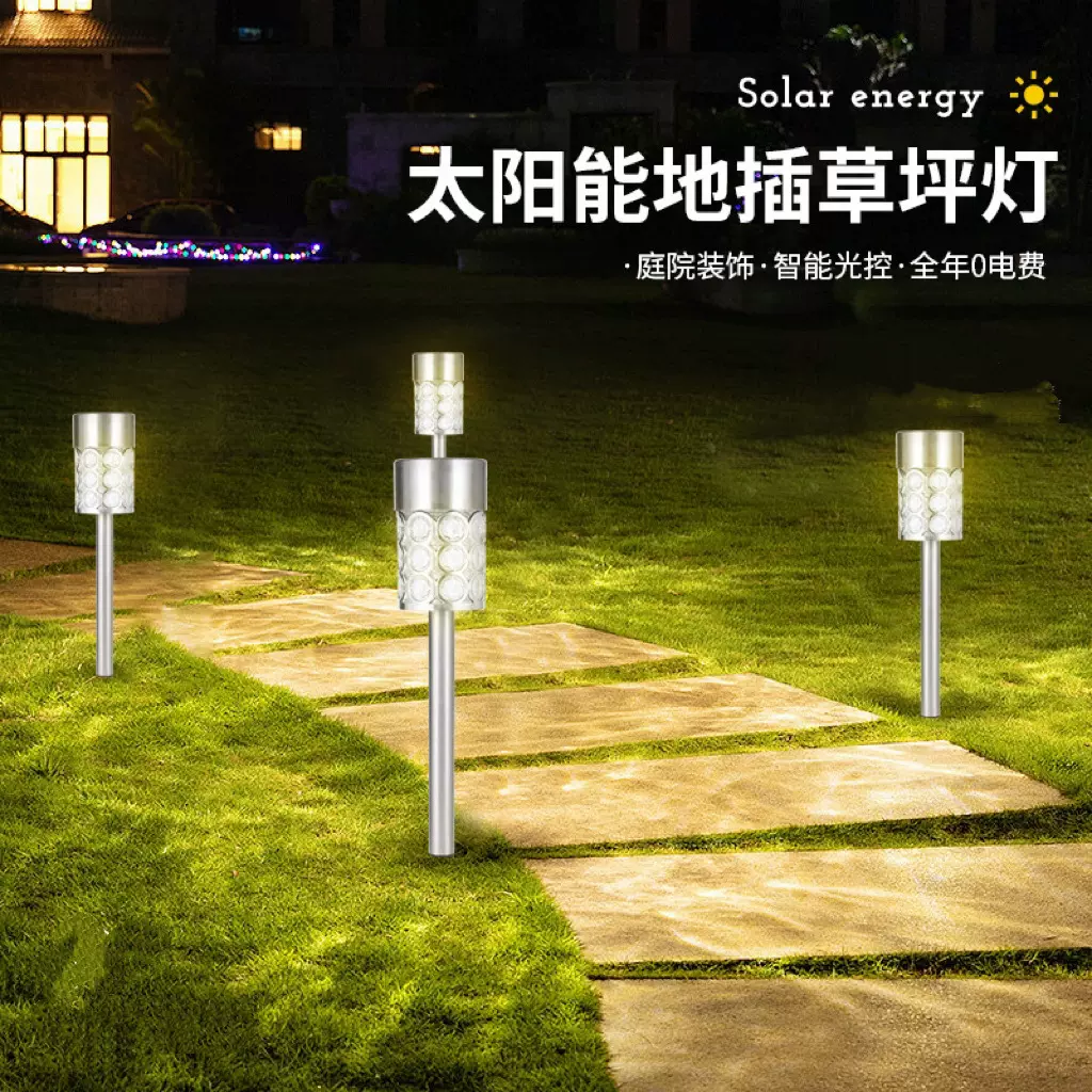 跨境户外太阳能LED镂空圆形插地灯防水地插灯露营装饰庭院景观灯