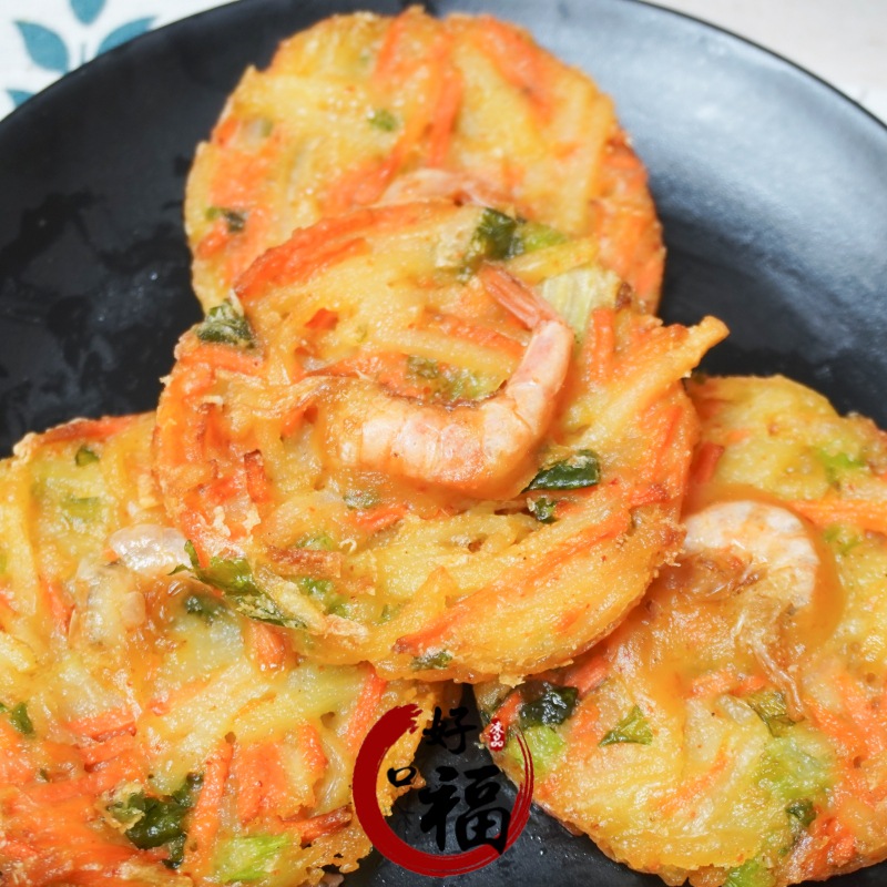 米兰虾饼10个300g包 冷冻半成品海鲜蔬菜饼油炸特色小吃