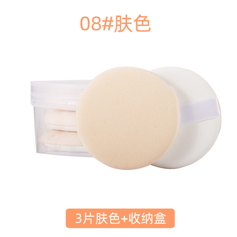 Cushion Powder Puff Cotton Puff Sponge Super Soft Wet and Dry Dual-Use Liquid Foundation Face Powder Bb Makeup Tools Delicate Powder Puff
