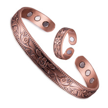 槿辰 亚马逊磁性红铜手镯复古花朵戒指手镯套装可调节纯铜宽手镯